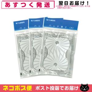 マルタカ(MARUTAKA) スクランブルウェーブ(IFW-01M)、ハーモツイン(IFW-01)用 交換粘着パッド導子 2枚1組x3個(計6枚) 「ネコポス発送」