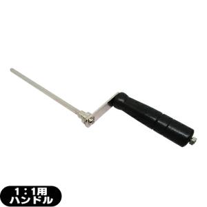 包帯補助用品 包帯巻器 (ホータイ巻器) 手動式 (1:1) (SS-405) 爆買