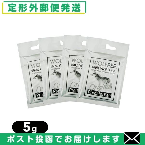 害獣忌避用品 ウルフピー(WOLFPEE) 5gx4袋(簡易包装) 「メール便日本郵便送料無料」「当...