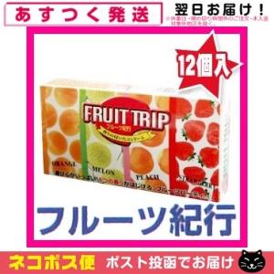 香り付のコンドーム 中西ゴム製 フルーツ紀行(12個入) C0228 「ネコポス送料無料」｜showa69