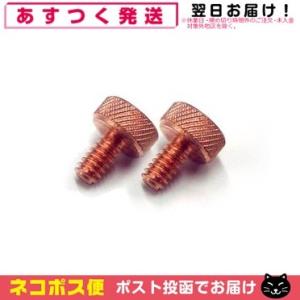 三井式温熱治療器専用カバー ナノカーボン温熱ヘッドカバー∞+さらに