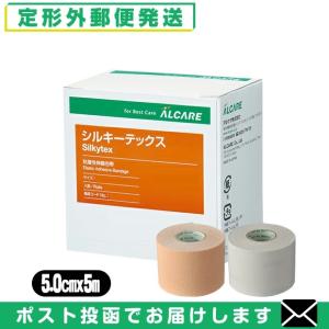 ニトムズ Nitto キノソフト 伸縮布粘着包帯 2.5cm×5m 2巻入 #B5202