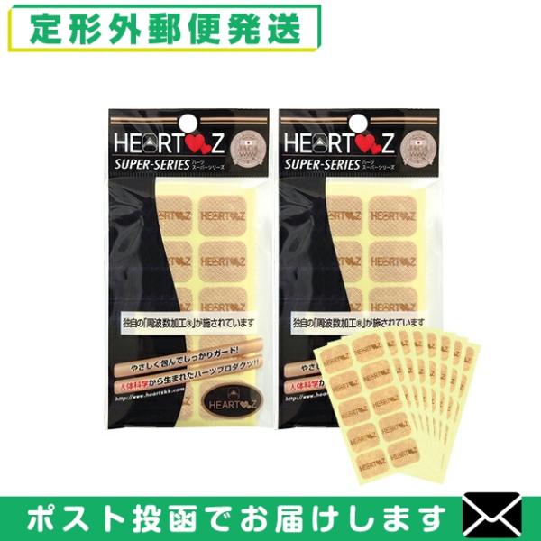 HEARTZ(ハーツ) ハーツスーパーシール レギュラータイプ 80枚入(8シート)x2個セット+さ...