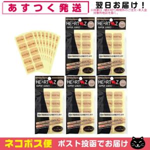 HEARTZ ハーツ スーパーネックレス Sサイズ 内周約42cm +レビューで