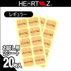 HEARTZ(ハーツ) ハーツスーパーシール レギュラータイプ お試し用 20枚入(2シート) 「当...