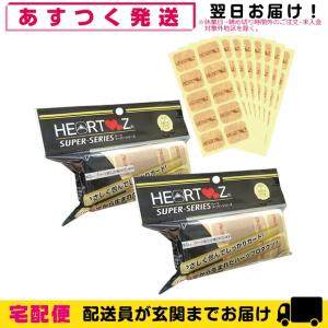 徳用サイズ HEARTZ(ハーツ) ハーツスーパーシール レギュラータイプ