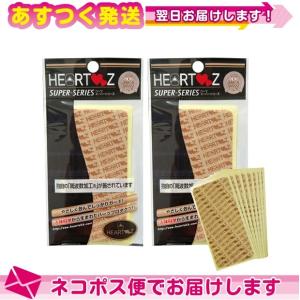 HEARTZ(ハーツ) ハーツスーパーシール レギュラータイプ 80枚入