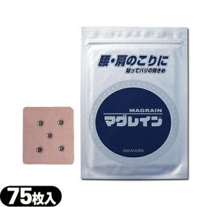 耳ツボに評判 鍼灸師様御用達アイテム Mag R...の商品画像