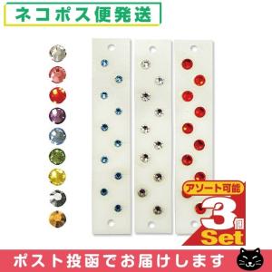 マグレイン チタンビーズクリア 2000粒入り マグレインチタンビーズクリア 2000粒入 | 全医療器