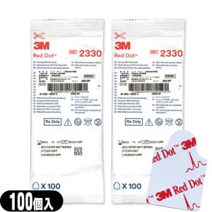 カーボン灯 第一カーボン 光線治療器用カーボン (DAIICHI REMEDY