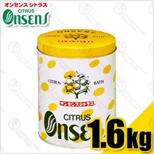 Onsen パインバス 入浴剤 薬用入浴剤オンセンス - 医療用・薬用入浴剤（オンセンス）製造