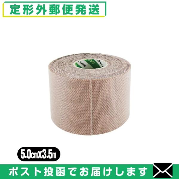 撥水(はっすい)タイプ ファロス(PHAROS) さらさプロテクションテープ(SARASA PROT...