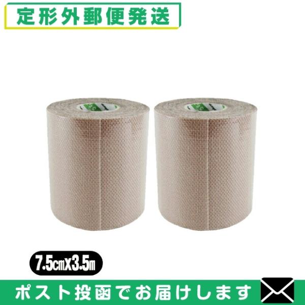 撥水(はっすい)タイプ ファロス(PHAROS) さらさプロテクションテープ(SARASA PROT...