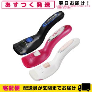 ラヴィア フローラ(V-Line Trimmer Flora)orケディオス グルーミングヒートカッターZ｜showa69