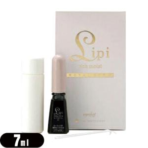 3個セット 】 ナイトアイボーテII アイメークアップ 3ml ニューナイト