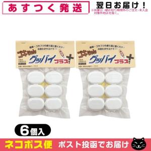 ゴキちゃんグッバイ プラス (6個入) x2袋(計12個) ゴキブリ駆除剤 医薬部外品 「ネコポス送料無料」｜SHOWA 年中無休 土日祝日も発送