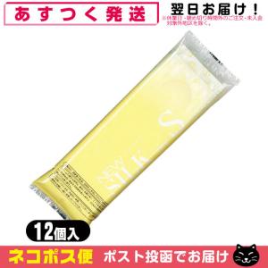 オカモト ニューシルク 12個入 Sサイズ コンドーム スモールサイズ NEW SILK OKAMOTO「ネコポス送料無料」｜showa69