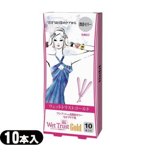正規販売店 潤滑ゼリー ウェットトラストゴールド(Wet