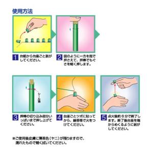 間接灸 釜屋もぐさ本舗 カマヤミニフィット/カ...の詳細画像2