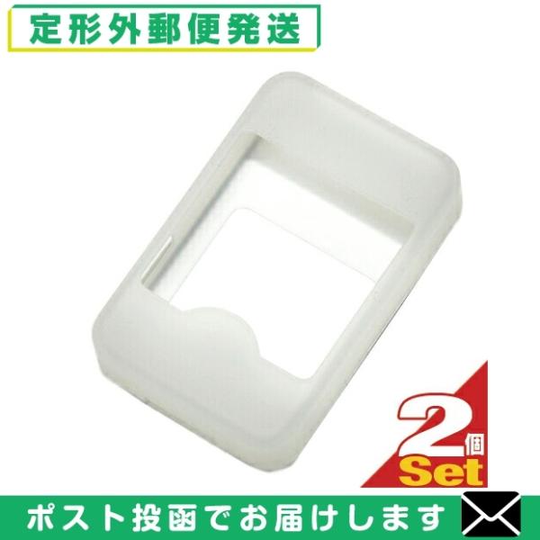 伊藤超短波 低周波治療器 ATミニ2用 AT-miniII(AT-mini2)専用シリコンカバー(保...