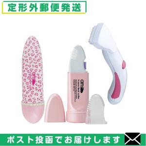 V-Zone Heat Cutter any(エニィ) (2Way・Stylish選択)+ Ravia/ラヴィア iラインシェーバーセット 「メール便定形外送料無料」「当日出荷(土日祝除)」｜showa69