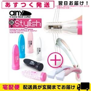V-Zone Heat Cutter any(エニィ) Stylish アジャスターコーム付+