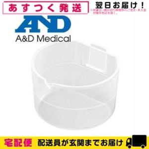ホットシャワー専用 A&amp;D 計量カップ(UN-133-06)