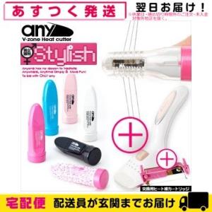 V-Zone Heat Cutter any(エニィ) Stylish アジャスターコーム付+Vライントリマーフローラ(Flora) セット｜showa69