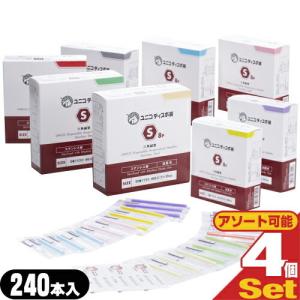 アクティベータIV 4 イージーグリップ カイロプラクティック
