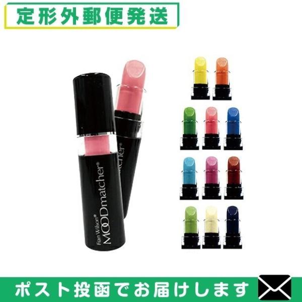 色が変わるリップスティック ムードマッチャー RG(MOOD matcher!) 「メール便日本郵便...