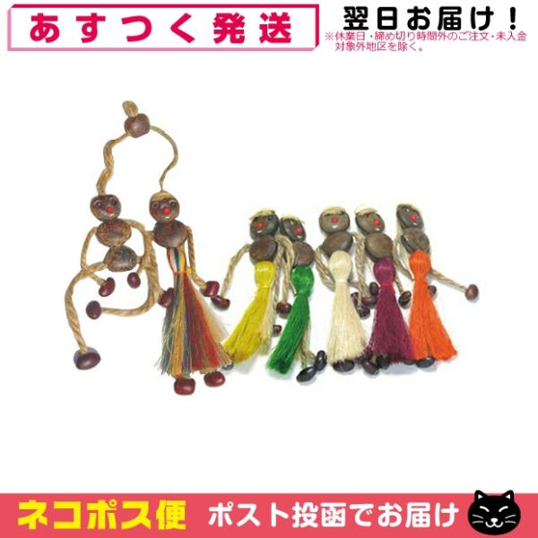 開運グッズ 正規品 ボージョボー人形(Wishing Doll Bo jo Bo Dolls) ホロ...