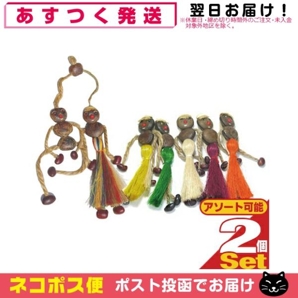 開運グッズ 正規品 ボージョボー人形(Wishing Doll Bo jo Bo Dolls) ホロ...