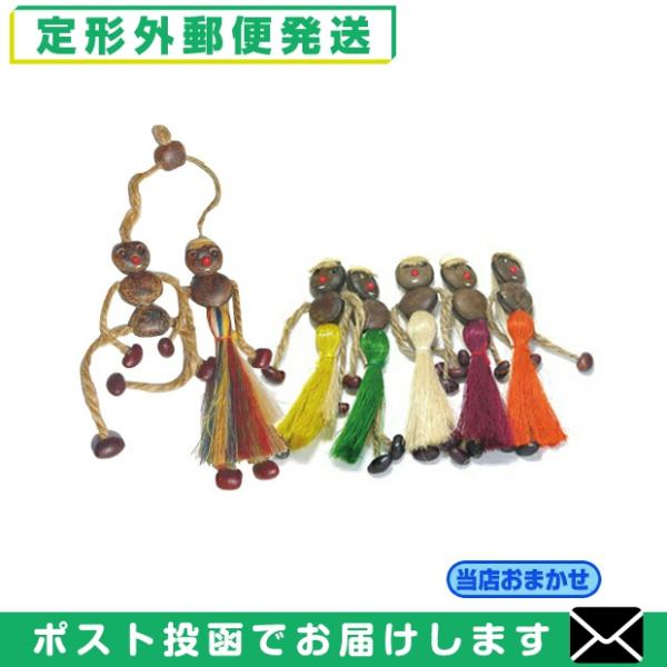 開運グッズ 正規品 ボージョボー人形(Bo jo Bo Dolls) ホログラムシール付き (カラー...