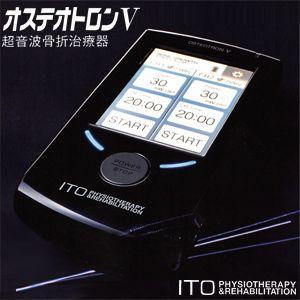 伊藤超短波株式会社 超音波骨折治療器 オステオトロンV 伊藤超短波株式会社 超音波骨折治療器 オステオトロンV