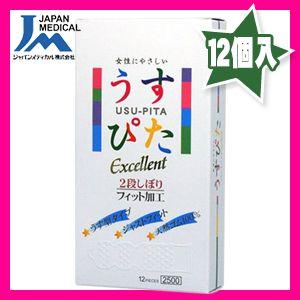 うす型タイプコンドーム ジャパンメディカル製 うすぴた Excellent 2500(12個入)(う...