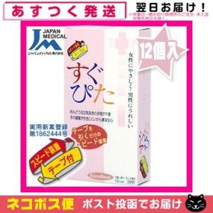 オカモト リラックマコンドーム 10個入り (ほっとゼリー