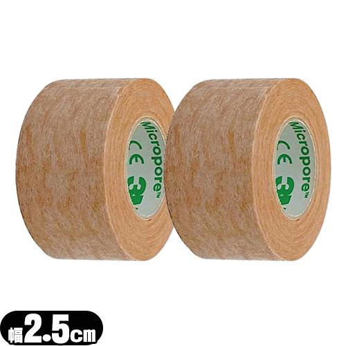 医療用テープ 3M マイクロポア　サージカルテープ スキントーン 1533-1(全長9.1mx幅2....