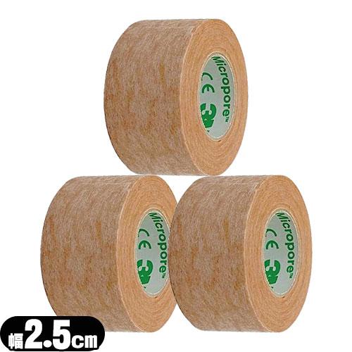 医療用テープ 3M マイクロポア　サージカルテープ スキントーン 1533-1(全長9.1mx幅2....