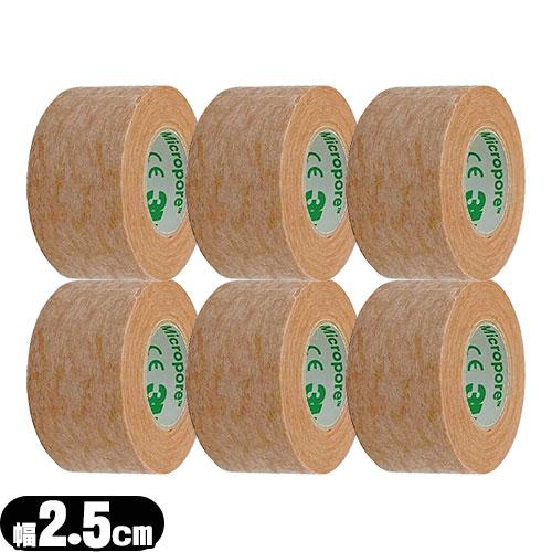 医療用テープ 3M マイクロポアーサージカルテープ スキントーン 1533-1(全長9.1mx幅2....