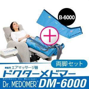 フィジカルメドマー PM-8000 用 パンツ エアバック付 P-100 : SHOWA 年