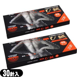 黒田光線 FAMILY SUN CARBON 黒 10本入り コウケントー光線治療器用