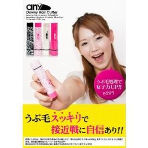 電池付 Vラインヒートカッタールパ(LUPA)...の詳細画像5