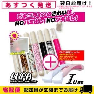 Vラインヒートカッタールパ(V-line Hea...の商品画像