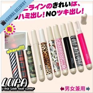 Vラインヒートカッタールパ(V-line He...の詳細画像1