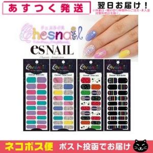ネイルシール ミュー チェスネイル Chesnail 枚入 1シート ネコポス発送 当日出荷 01 Showa Yahoo店 通販 Yahoo ショッピング