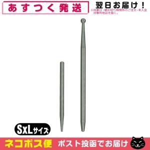 接触鍼 前田豊吉商店 柳下てい鍼(やなぎしたていしん/テイ鍼/テイ針