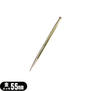 接触鍼 前田豊吉商店 小里式てい鍼(こさとしきていしん/テイ鍼/テイ針