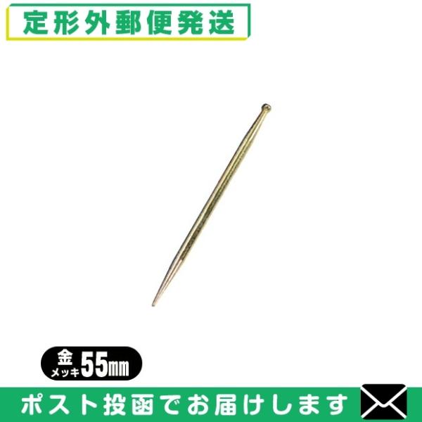 接触鍼 前田豊吉商店 小里式てい鍼(こさとしきていしん/テイ鍼/テイ針/てい針/錠鍼/錠針) 金メッ...
