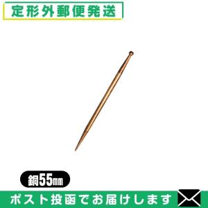 小里式てい鍼 銅 55mm てい針 前田豊吉商店 048-800-D55 「ネコポス
