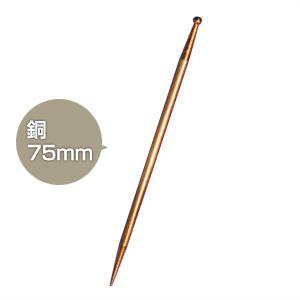 小里式てい鍼 金メッキ てい針 前田豊吉商店 55mm J25-102-55 当日発送